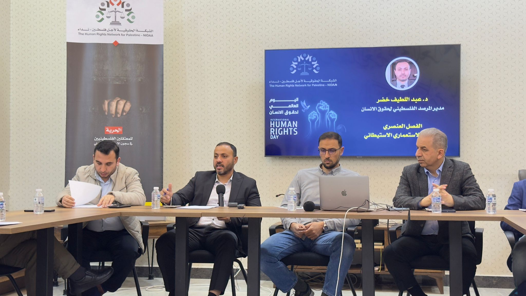 اليوم العالمي للتضامن مع الشعب الفلسطينيي والذكـــرى ٧٧ لليــــوم العالمي لحقــــوق الانسان 