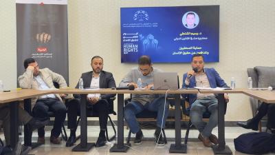 اليوم العالمي للتضامن مع الشعب الفلسطينيي والذكـــرى ٧٧ لليــــوم العالمي لحقــــوق الانسان 
